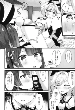 Page 7 of Gotsugou Skin ga Jissou sareta Boku-tachi wa Dousurya Ii desu ka?