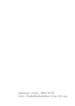 Page 2 of Komyushou na Kanojo to Mama