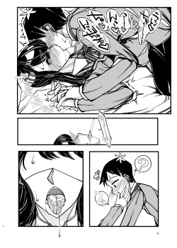 Page 8 of Komyushou na Kanojo to Mama