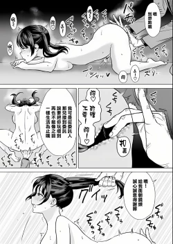 Page 31 of Kekkon Sagishi ga Kowai Oji-san ni Oshioki Renzoku Zecchou saserareru Hanashi | 結婚欺詐師被可怕的大叔所懲罰而連續絕頂的故事