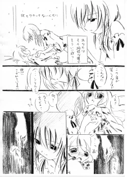 Page 10 of Sanctuaire