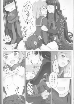 Page 54 of Kawasu Anata no Saki