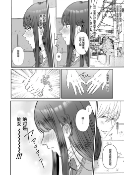 Page 4 of Kouin Dorei