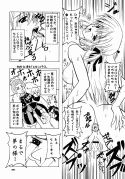 Page 25 of Schwarze Katze