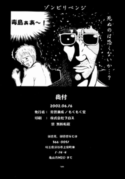 Page 29 of Schwarze Katze