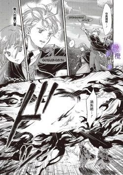 Page 31 of yandere mahoutuka i ha sekizou no otome sika ai se nai mazyo ha manadesi no atu i kuti zuke de tokeru01