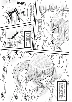 Page 17 of 07 winter