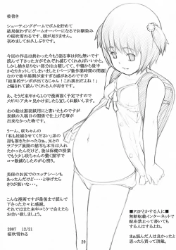 Page 29 of 07 winter