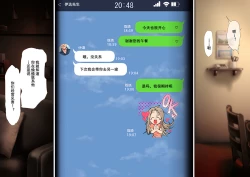 Page 40 of Netotte hoshii to Kashidashita Tsuma ga Hontou ni Netorareta