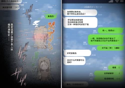 Page 41 of Netotte hoshii to Kashidashita Tsuma ga Hontou ni Netorareta