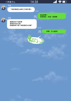 Page 65 of Netotte hoshii to Kashidashita Tsuma ga Hontou ni Netorareta