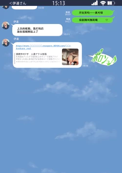 Page 68 of Netotte hoshii to Kashidashita Tsuma ga Hontou ni Netorareta