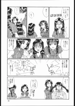 Page 15 of SOUL MATE