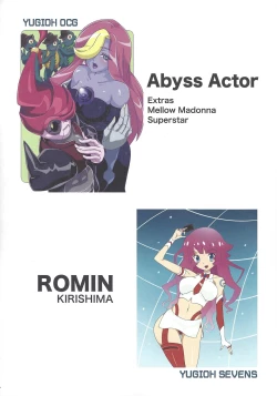 Page 2 of Shunkan YuOh 2020