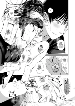 Page 17 of Bokura Fuyou Mono