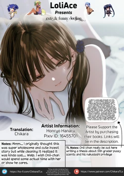 Page 25 of Bokura Fuyou Mono