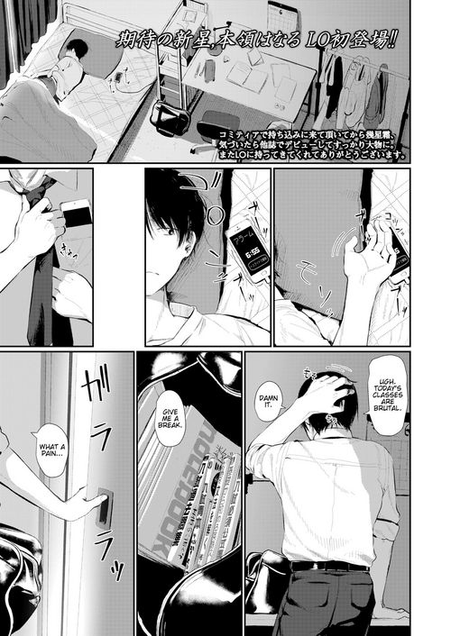 Download Bokura Fuyou Mono