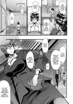 Page 12 of Mama Dorei