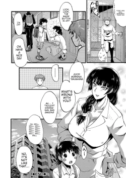 Page 195 of Mama Dorei