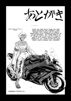 Page 196 of Mama Dorei