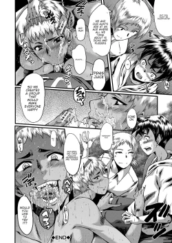 Page 27 of Mama Dorei