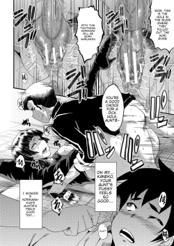 Page 47 of Mama Dorei