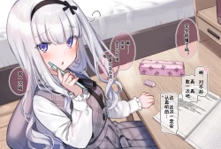 Page 2 of Osananajimi no Loli Onee-chan ni Nita Douga ga...