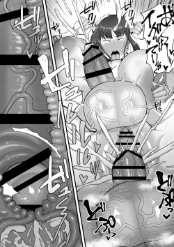 Page 17 of Naa... Ashita kara Fuuzoku de Hataraite Kurenai ka