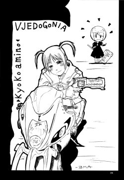 Page 28 of DAWN CHORUS