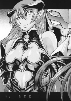 Page 8 of Ruri-iro no Onna no Yume | The Azure Woman’s Dream