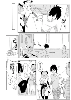 Page 30 of Nana no Itazura II