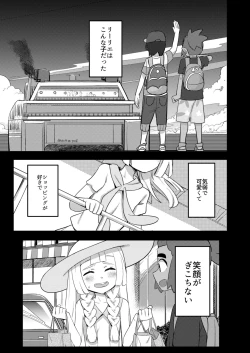 Page 27 of again and again