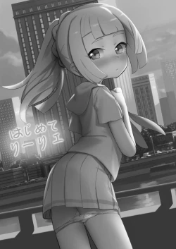 Page 4 of again and again