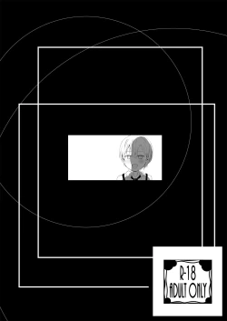 Page 11 of Saikin Yatotta Maid ga Iyarashii