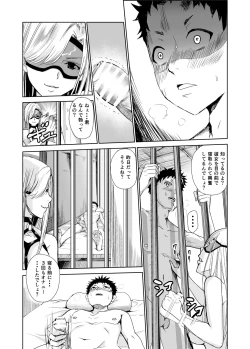 Page 31 of Engari Mura 3