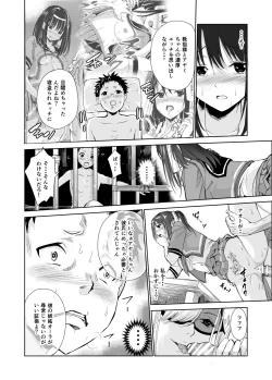 Page 32 of Engari Mura 3