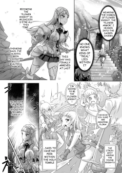 Page 3 of Flowing Petal Saigo no Hanabira