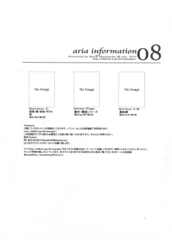 Page 31 of Ice Coffin