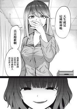 Page 5 of Zen Nenrei Ban ch3 Kouhen