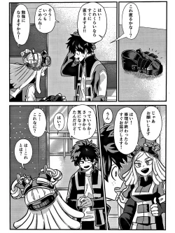 Page 2 of Rabu ★ Poizun