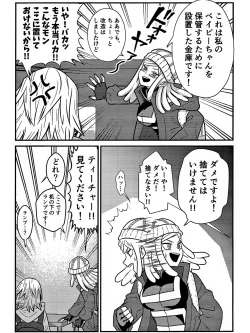 Page 43 of Rabu ★ Poizun