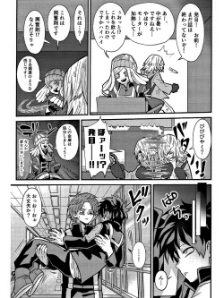 Page 46 of Rabu ★ Poizun