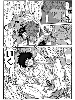 Page 56 of Rabu ★ Poizun