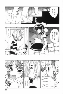 Page 13 of MIRACLE BLUE.