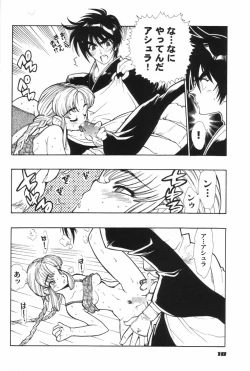 Page 20 of MIRACLE BLUE.