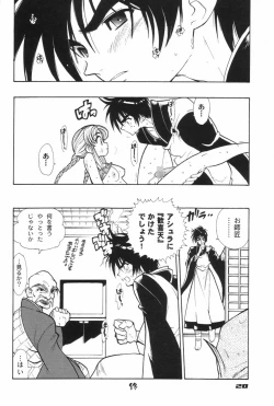 Page 22 of MIRACLE BLUE.