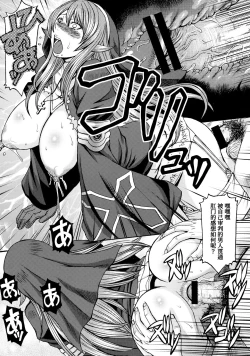 Page 30 of Funkei! Funkei! Mata Funkei!!