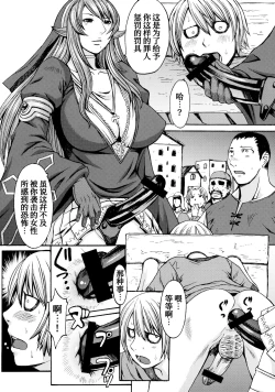 Page 6 of Funkei! Funkei! Mata Funkei!!