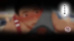 Page 129 of Umibe no Omega