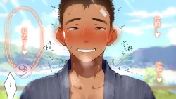 Page 398 of Umibe no Omega